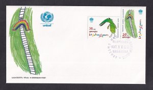 Georgia #B11-B12  1996 on envelope  UNICEF 50th anniv