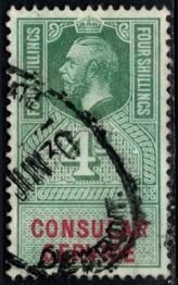 1917-1921 Great Britain Revenue 4 Shillings King George V Consular Service Used