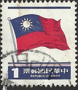 CHINA UNIDENTIFIED BOX ITEM