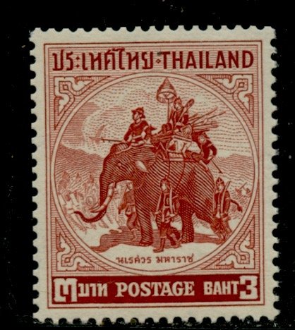 Thailand # 308, Mint Hinge. CV $ 60.00