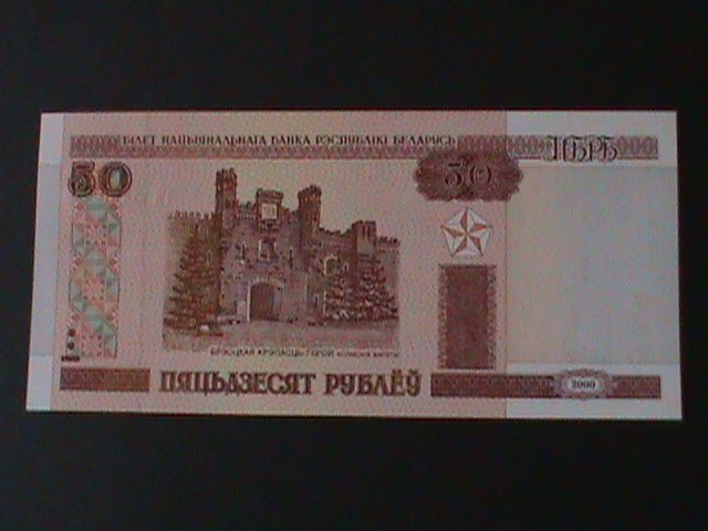 ​BELARUS-2000- NATIONAL BANK-50 RUBELI-UNCIRULATED NOTE WE SHIP TO WORLDWIDE