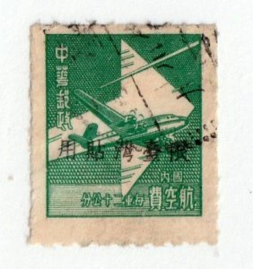 China Formosa         C1        Used