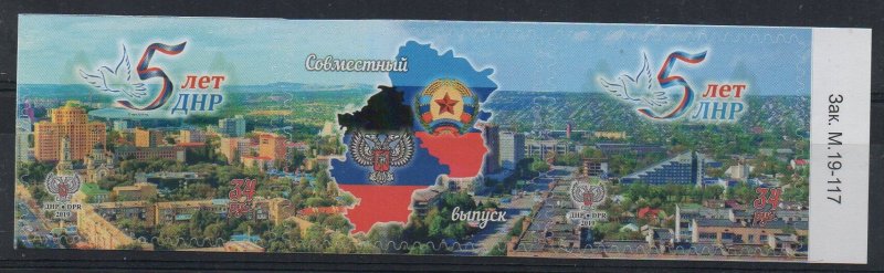 UKRAINE - DONETSK - 2019 - COAT OF ARMS - JOINT ISSUE WITH SOUTH OSSETIA -