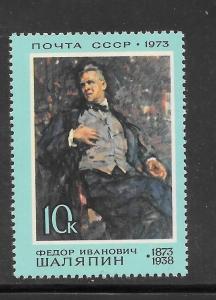 Russia #4057 MNH Single