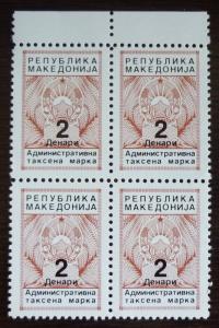 EX YUGOSLAVIA - MACEDONIA - 2 DENARS - BLOCK OF 4 - REVENUE STAMPS! macedonien J