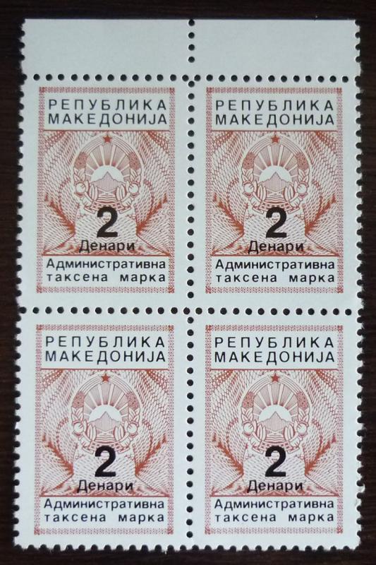 EX YUGOSLAVIA - MACEDONIA - 2 DENARS - BLOCK OF 4 - REVENUE STAMPS! macedonien J