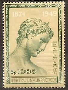 Greece  524 Mint OG 1949 UPU 75th Anniversary