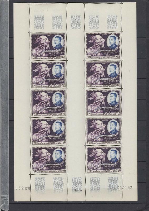 Laos 1952 Sc# 18-22 UPU Admission. Full Set of 5 Complete Sheets MNH Luxe