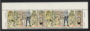 Papua NG South Pacific Festival of Arts Double Strip UNFOLDED 1980 MNH