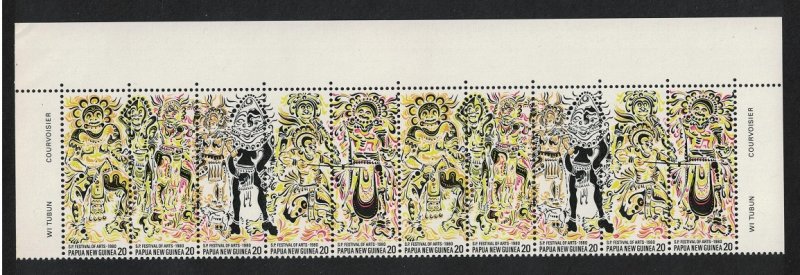 Papua NG South Pacific Festival of Arts Double Strip UNFOLDED 1980 MNH