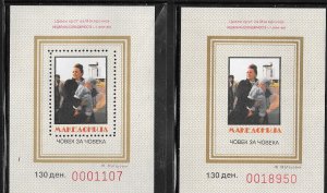 Macedonia #18a miniture sheets, perf & imperf  (MNH)  CV $6.50