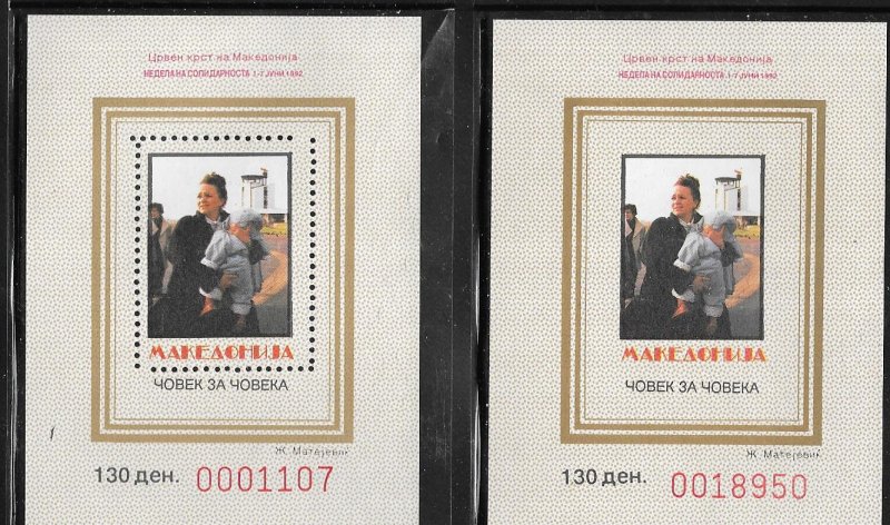 Macedonia #18a miniture sheets, perf & imperf  (MNH)  CV $6.50