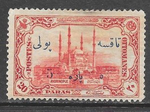 Turkey J60: 5pa on 20pa Mosque of Salim, used, F-VF