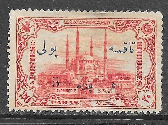 Turkey J60: 5pa on 20pa Mosque of Salim, used, F-VF
