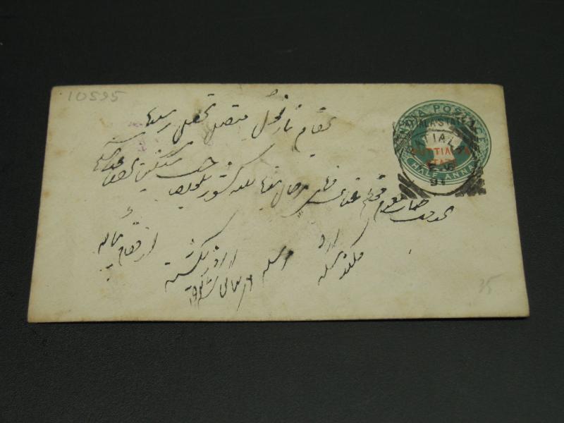 India Puttialla state 1891 stationery cover faults *10595