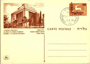 Israel, Worldwide Government Postal Card