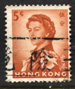 STAMP STATION PERTH Hong Kong #203b QEII Definitive Issue - Used