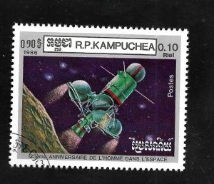 People's Republic of Kampuchea 1986 - FDI - Scott #670