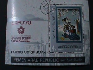 ​YEMEN-1968-EXPO'70 OSAKA-JAPAN-FAMOUS ARTS OF JAPAN  -CTO-S/S VF-LAST ONE