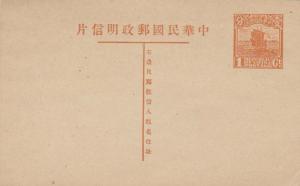 China Higgins and Gage 32