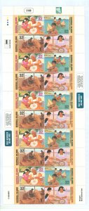 Marshall Islands #629 Mint (NH) Multiple