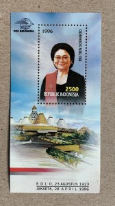 Indonesia 1996 First Lady Ibu Tien Suharto MS, MNH.  Scott 1669, CV $3.00