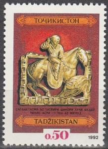 Tajikistan #1  MNH F-VF