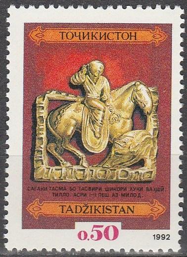 Tajikistan #1  MNH F-VF