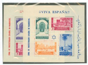 Spanish Morocco #173a-174a  Souvenir Sheet