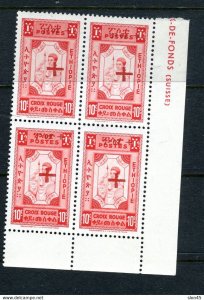 Ethiopia 1950 10c Margin Block of 4 Inverted Ovpt Error MNH 14060