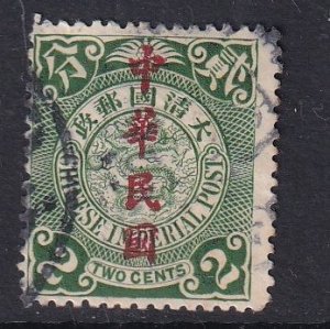 China #165 used  1912 Chinese Imperial Post overprint  in carmine 2c