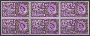 M048 - 1963, Sg636 6d. Paris Postal Conference Centenary block of 6 MNH (Ord)