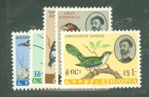 Ethiopia #386-390 Unused Single (Complete Set)