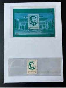 2017 Afghanistan Folder Stamp + S/S In Commemoration of Mohammad Musa Shafiq-