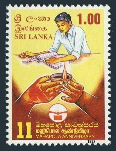 Sri Lanka 1032 two stamps,MNH.Michel . Mahapola Scholarship Fund,1th Ann.1992.