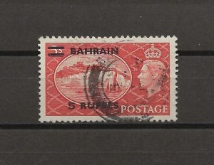 BAHRAIN 1950/55 SG 78a USED Cat £75. CERT