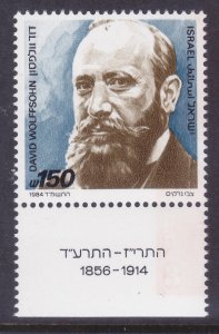 Israel 888 MNH w/tab 1984 David Wolfsohn Jewish Colonial Trust Founder Issue