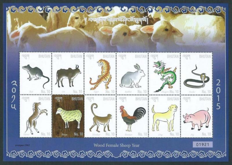 BHUTAN, YEAR OF THE SHEEP 2015 SOUVENIR SHEET + MINISHEET NH