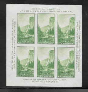 #751 MNH Souvenir Sheet