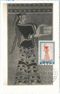 69151 -  GREECE - Postal History - MAXIMUM CARD 1939 - ART archeology