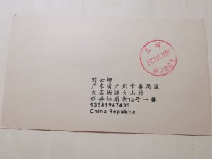 US 2C POSTCARD WITH CHINA 80C  TIAN AN MEN POSTAGE INLAND MAIL