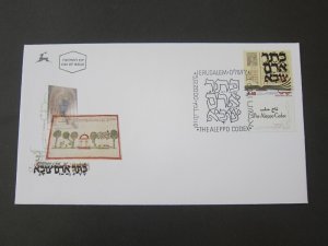 Israel 2000 Sc 1420 FDC