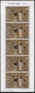 JAPAN Sc#1211-1212 Philatelic Week full sheet of 5 pair (1976) MNH