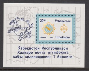 Uzbekistan 63 UPU Souvenir Sheet MNH VF