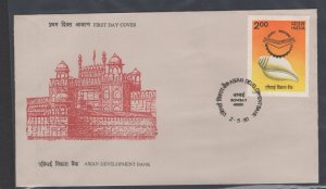 India #1311 (1990 Asian Development Bank issue) unaddressed FDC