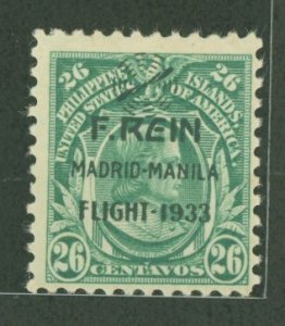 Philippines #C44a Unused Single