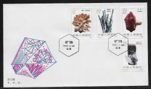 China (PRC) 1799-1802 Minerals Unaddressed FDC