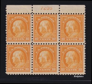 BOBPLATES US #433 Franklin Top Plate Block 7205 F-VF NH SCV=$1400+