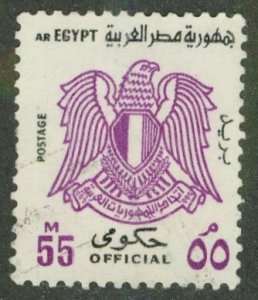 EGYPT O96 USED BIN $1.00