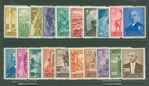 Turkey #896-915  Single (Complete Set)